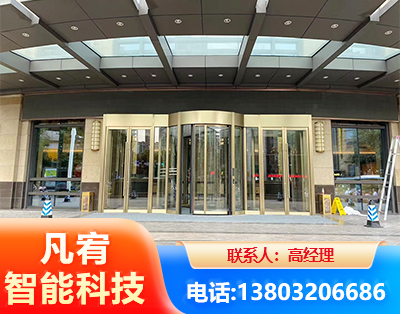 上饶旋转门