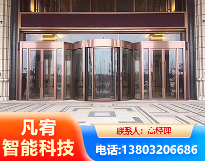 上饶旋转门