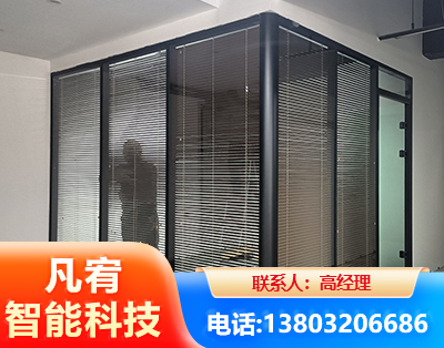 上饶玻璃隔断