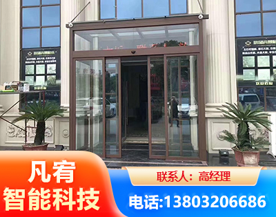 上饶自动门