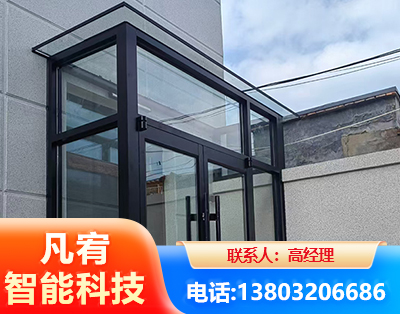 上饶肯德基门